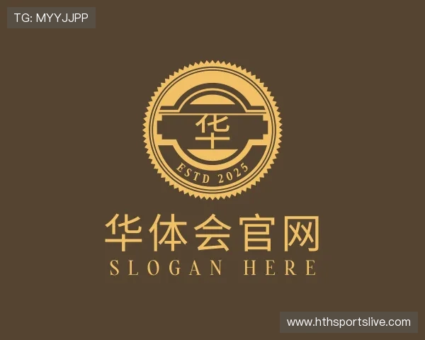 解读华体会官网